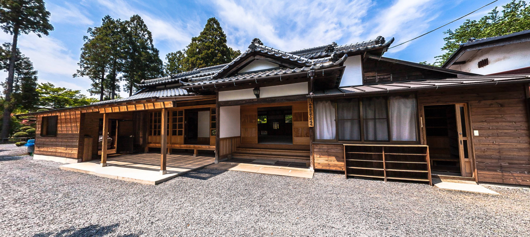 Iwama dojo